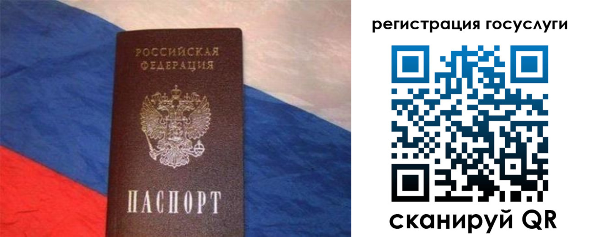 временная регистрация гарантия в Тимашёвске